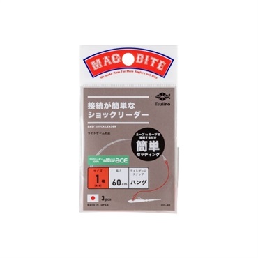 楽々ショックリーダー(スナップあり1号)